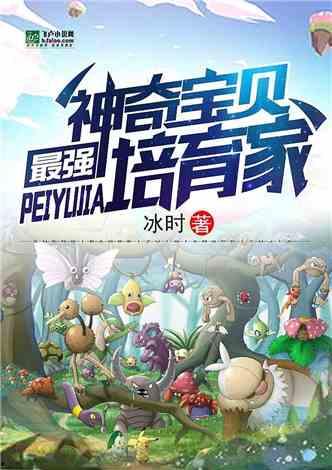 娱乐吃瓜菌宠物小说,吃瓜菌的奇幻冒险之旅